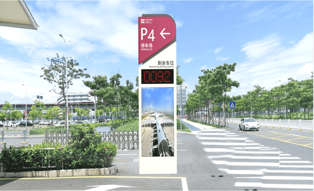 機(jī)場(chǎng)停車場(chǎng)服務(wù)全面升級(jí) 不止于停車，您的愛車管家與出行伙伴